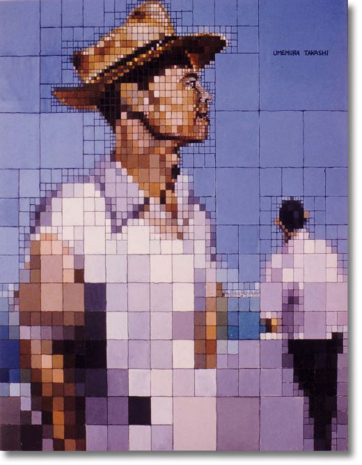 ₶